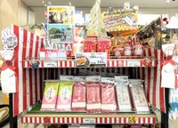 売場（穴吹エンタープライズ提供）