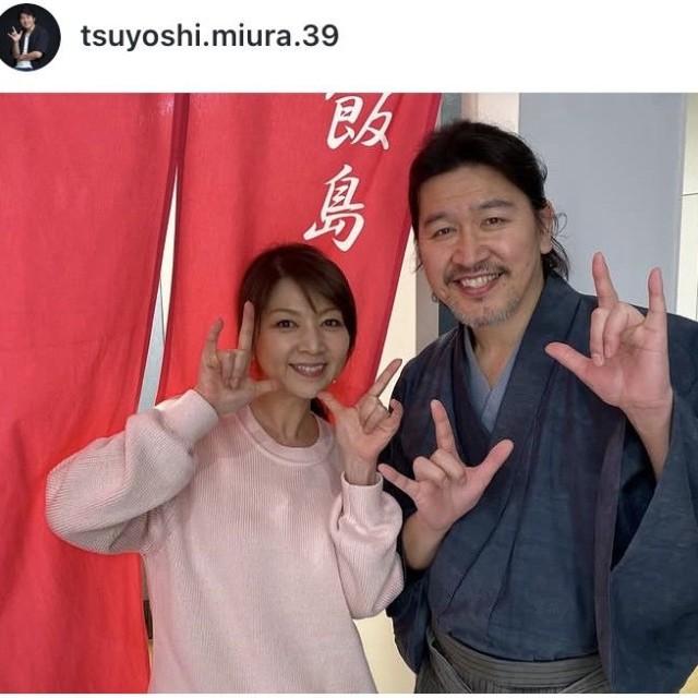 三浦剛インスタグラム＠tsuyoshi.miura.39より