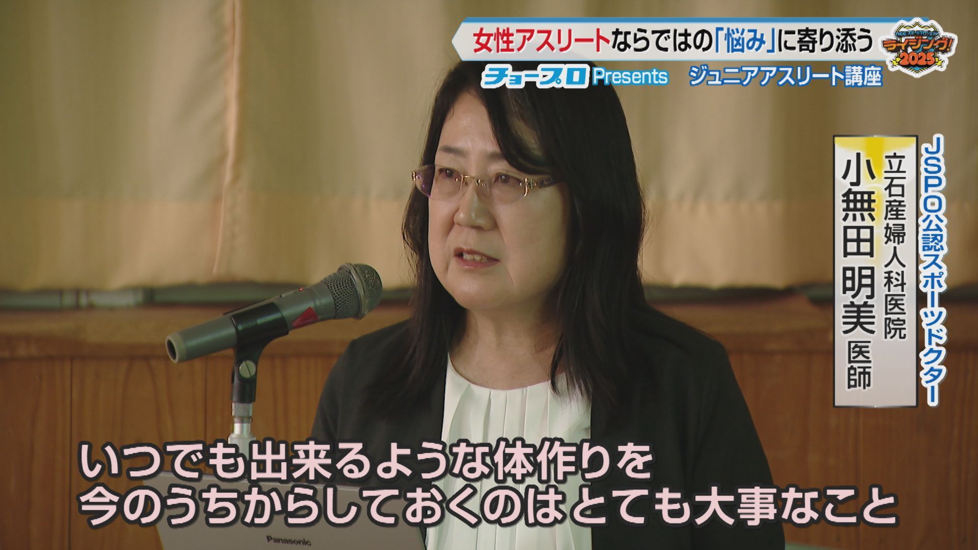 小無田