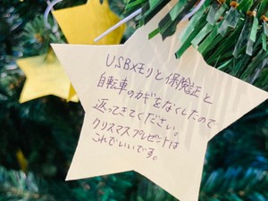 涙ちょちょぎれ