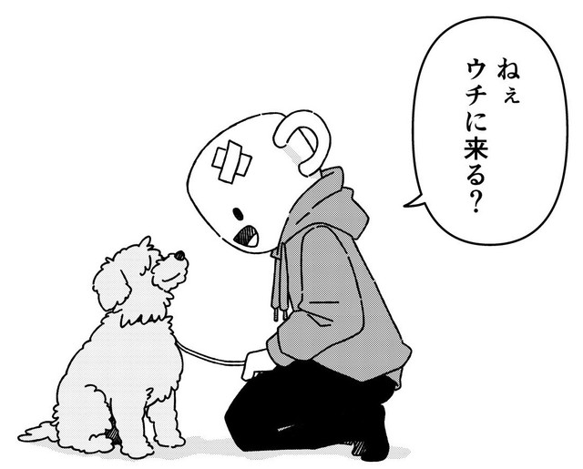 家族になろうよ（アキサワリョウタさん提供）
