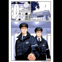 【漫画】『探し物』1（山崎ハルタさん提供）