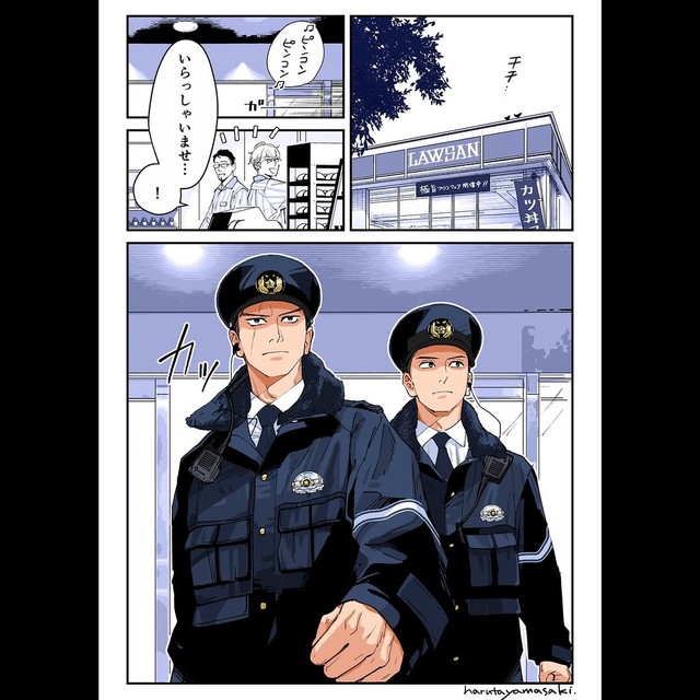 【漫画】『探し物』1（山崎ハルタさん提供）