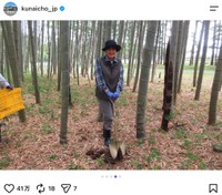 宮内庁公式インスタグラムから