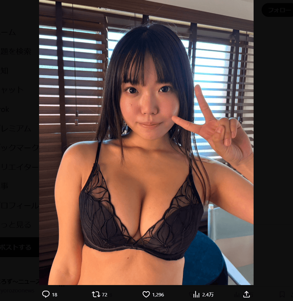 「FLASH」（26年3月10日発売号）に登場した榛名ういのオフショット　本人のX（@uiui15ch）より