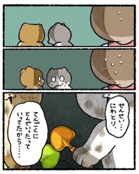 【漫画】『5歳でサイコパス発動させてた我々の話』13（ゆうさん提供）