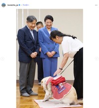 宮内庁公式インスタグラム9月30日の投稿から