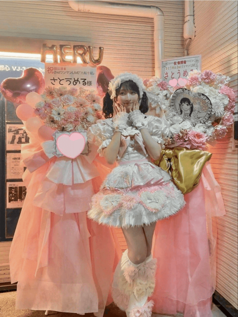 山崎エリイのX（@eriii_musicinfo）より