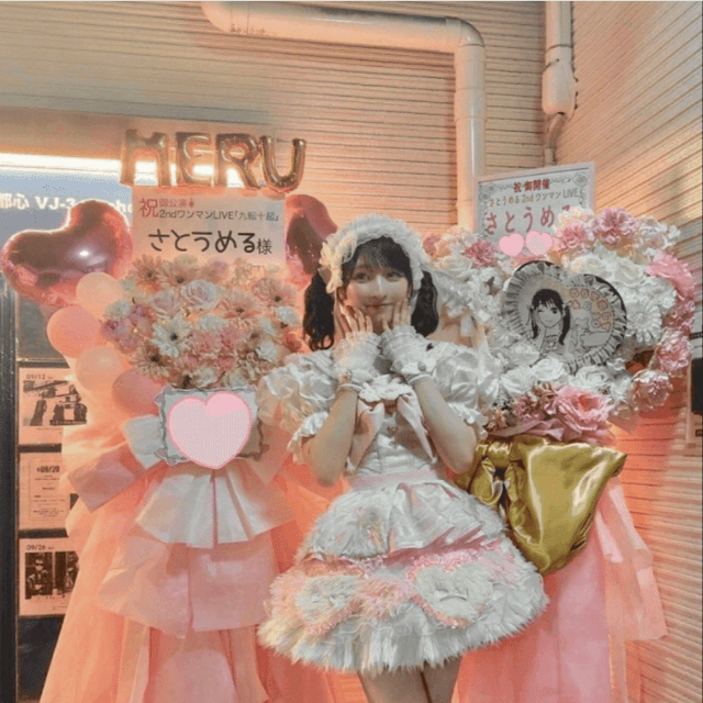 山崎エリイのX（@eriii_musicinfo）より