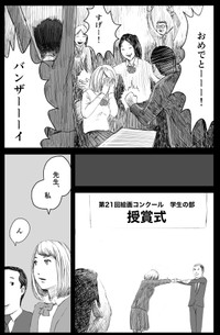 『今やれ、今』続編2-9