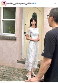 横山ルリカ（@rurika_yokoyama_official）さんのインスタグラムより