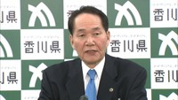 改元に伴う香川県庁内のシステム改修　浜田知事「改元日までに対応できる」