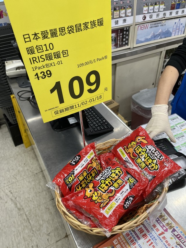 台北のスーパーで売られる使い捨てカイロ（撮影：Coco）