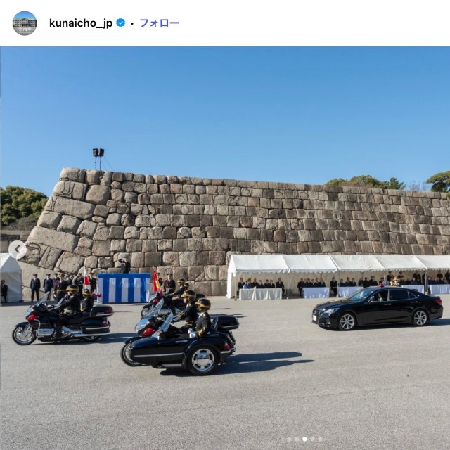 天皇、皇后両陛下と長女愛子さま、皇宮警察創立140周年記念年頭視閲式に出席（宮内庁公式インスタグラムから）