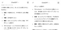 AIが分析した性格は…？（飼い主さん提供）