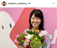 関西テレビ・中島めぐみアナウンサーのインスタグラム（@megumi_nakajima_）より＝2025年9月28日投稿