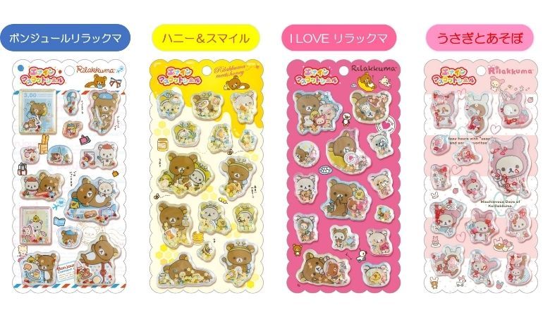 懐かしい！【リラックマ】「あのころのリラックマ」シリーズを9月上旬