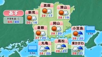 10日の天気　提供：ウェザーニューズ