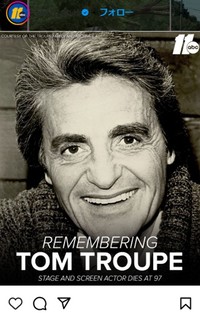 トム・トループさんの死去を伝えるテレビ局「abc11」のインスタグラム＠abc11_wtvd
