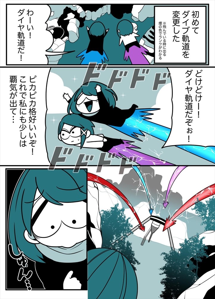 Apex Legends あるある漫画 飛び方でレベルがわかる 虫嫌いに不利なストームポイント Gameクロス
