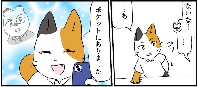 探していたスマートフォンはネコ自身のポケットの中に…（ろふさんの提供）