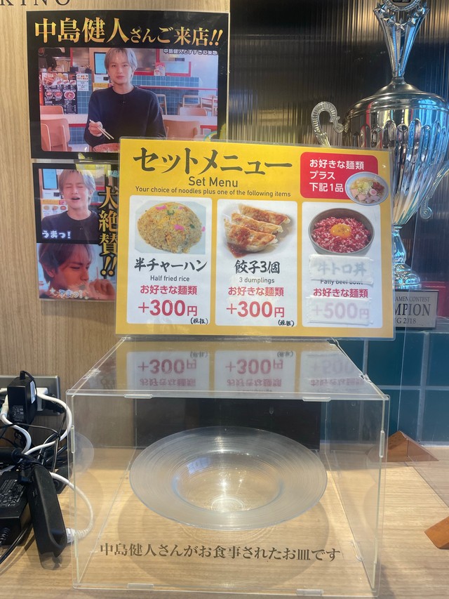 まるで国宝…こちらが中島健人の皿です（マグロさん提供）