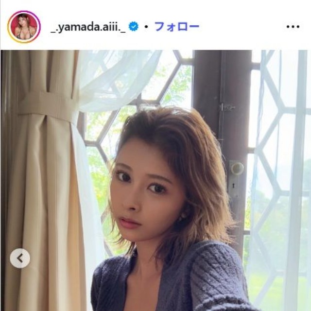 山田あいのインスタグラム@_.yamada.aiii._より