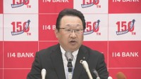 百十四銀行が2期連続「増収増益」　2026年3月期決算　純利益は過去最高　香川