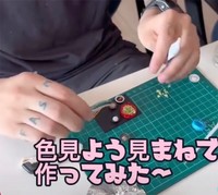 見よう見まねで「さぶろうべい」を作ってみたコンタンさん