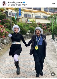 小西綾音アナのインスタグラム＠konishi_ayaneより