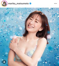 松本まりかインスタグラム（＠marika_matsumoto）より