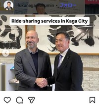 石川県加賀市を訪れ、福永哲也市議会議員と握手するダラ・コスロシャヒ氏のインスタグラム＠fukunaga_kokuminより　