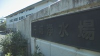 円城浄水場