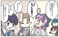 【漫画】『なんとかミスを誤魔化したい販売員の話』24(C) ぼのこ