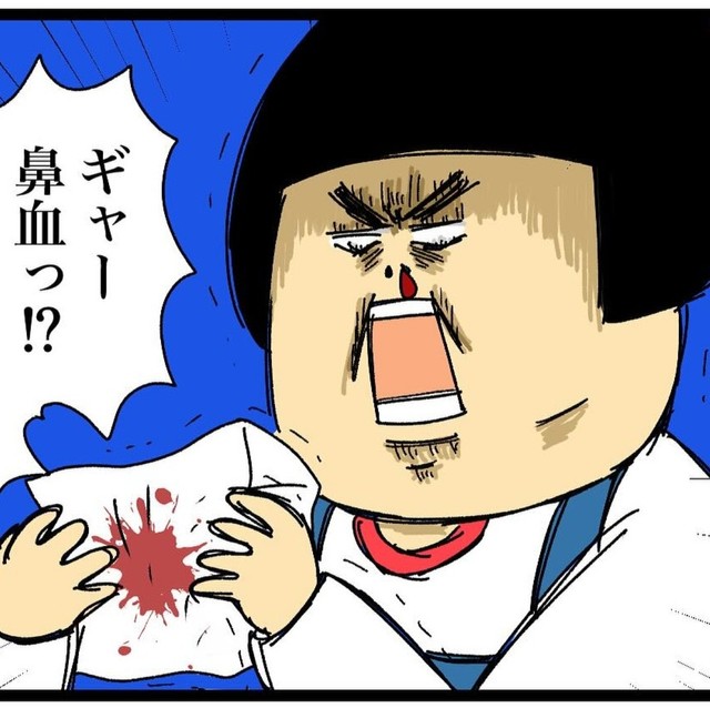 感動してたらなぜか鼻血が！（まんぼう！さん提供）