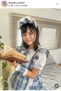 太田しずくインスタグラム＠shizuku_ota43より