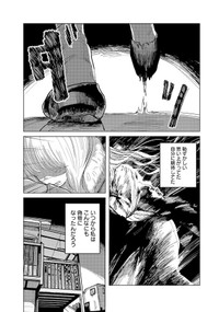 『ミューズの真髄』-33