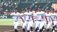 夏の甲子園が開幕　岡山学芸館(岡山)と英明(香川)の選手ら憧れの舞台で堂々行進