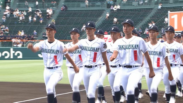 夏の甲子園が開幕　岡山学芸館(岡山)と英明(香川)の選手ら憧れの舞台で堂々行進