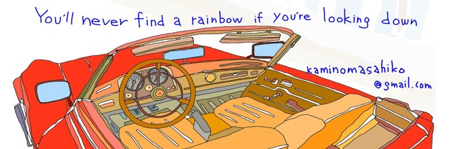 色を付けたらこんなに綺麗なイラストに（画像：かみのまさひこ）