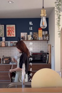 「夫の弁当を作らない」のではなく、「今は作ることが限界」だったということなのですね(（提供：おめぐさん）