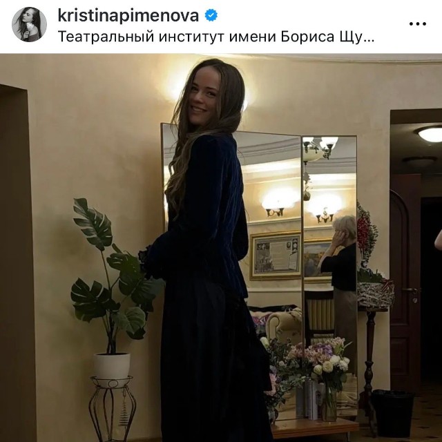 クリスティーナ・ピメノヴァ（@kristinapimenova）さんのインスタグラムより