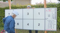 夏の参院選に向けポスター掲示板の設置進む　岡山