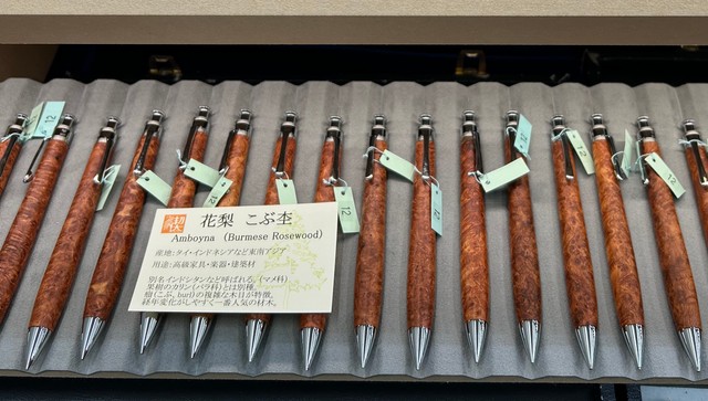 一番人気の材木「花梨こぶ杢」を使った「0.5ｍｍペンシル楔」。イベント時の価格は11000円～13200円。天然木のため、商品ごとに木目や色目、重量も異なる。使い込むほどに濃くエイジングしていく（筆者撮影）