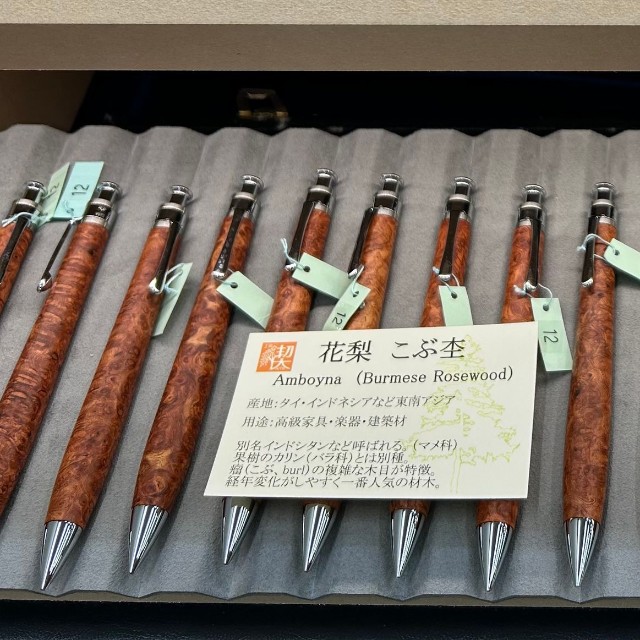 一番人気の材木「花梨こぶ杢」を使った「0.5ｍｍペンシル楔」。イベント時の価格は11000円～13200円。天然木のため、商品ごとに木目や色目、重量も異なる。使い込むほどに濃くエイジングしていく（筆者撮影）