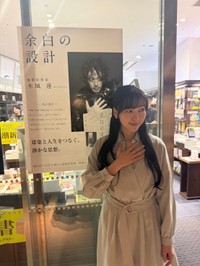 「オダギリさん、今回も登場してくれました」（麻生久美子mg【公式】Xから）