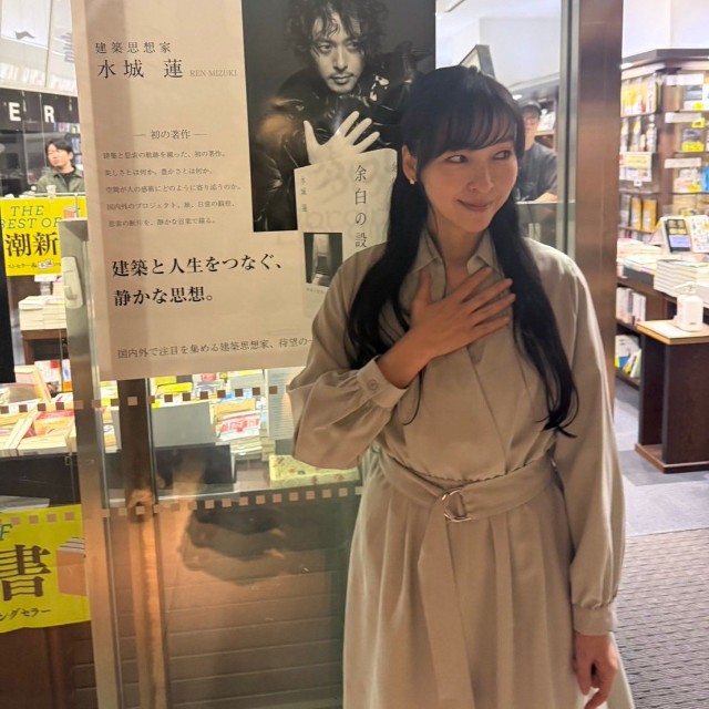 「オダギリさん、今回も登場してくれました」（麻生久美子mg【公式】Xから）