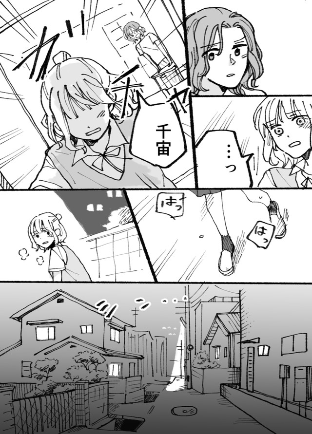 【漫画】『母ふたり娘ふたり』23　（C）灯