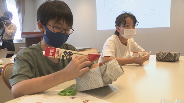 小学生が防災知識を学ぶ！　ジュニア防災リーダー養成講座　岡山【こつこつ防災】