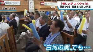 【甲子園】恩師・ＯＢ・白河の関から仙台育英にエール　尾形選手の祖父母も健闘たたえる